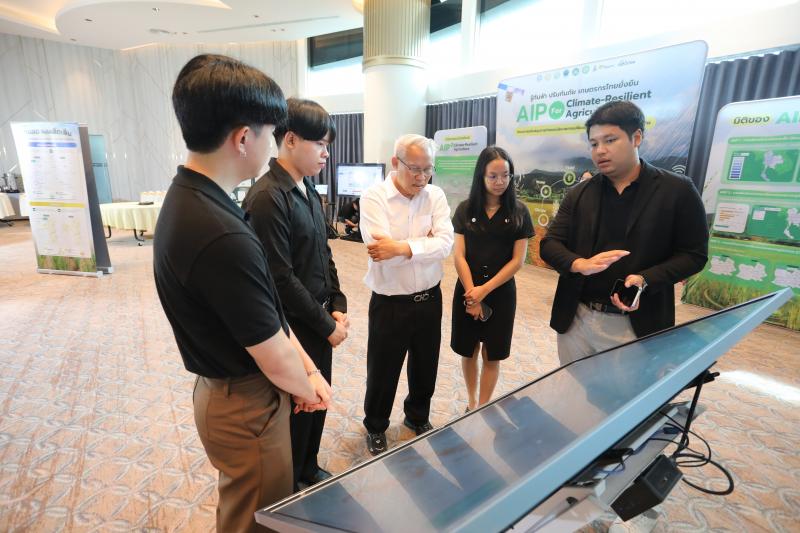 GISTDA ผนึก กระทรวงเกษตรฯ เปิด Dashboard อัจฉริยะ  ชี้ทางรอดภาคเกษตรไทยสู้วิกฤตภูมิอากาศ
