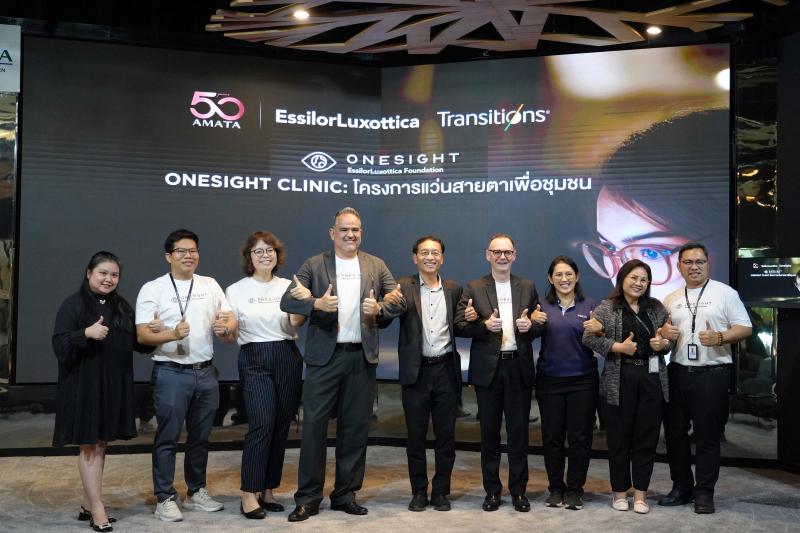 อมตะ จับมือ เอสซีลอร์ลูซอตติกา (EssilorLuxottica) เปิดโครงการ “OneSight Clinic แว่นตาเพื่อชุมชน”
