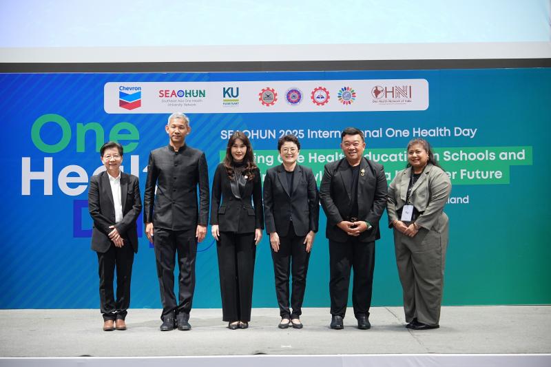เชฟรอนร่วมกับมหาวิทยาลัยเกษตรศาสตร์ และ ซีโอฮุน  สนับสนุนการศึกษาด้านสุขภาพหนึ่งเดียว ในวัน International One Health Day ปี 2568
