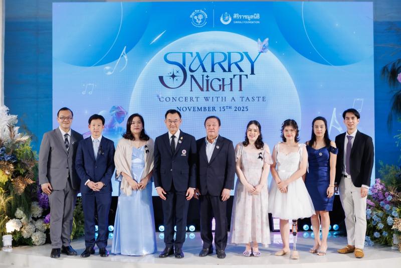 กองทุน Hope for Sarcoma ภายใต้ศิริราชมูลนิธิ ระดมทุนกว่า 4.5 ล้านบาท หนุนวิจัย “มะเร็งเนื้อเยื่อเกี่ยวพันหายาก” (ซาร์โคมา) ในงาน Starry Night Concert with a Taste