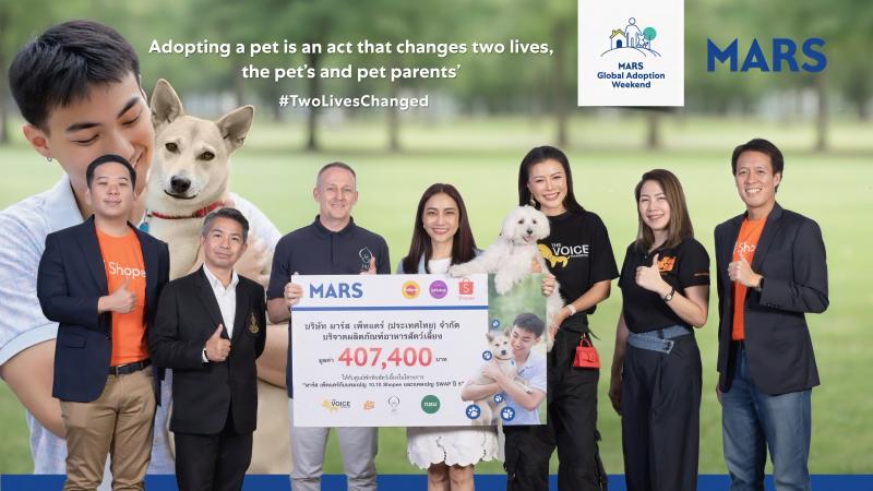 มาร์ส ประเทศไทย ส่งมอบอาหารสัตว์เลี้ยง 58200 มื้อ  พร้อมสานต่อโครงการ SWAP ปีที่ 5 เพื่อสนับสนุนคุณภาพชีวิตสัตว์เลี้ยงและสิ่งแวดล้อม
