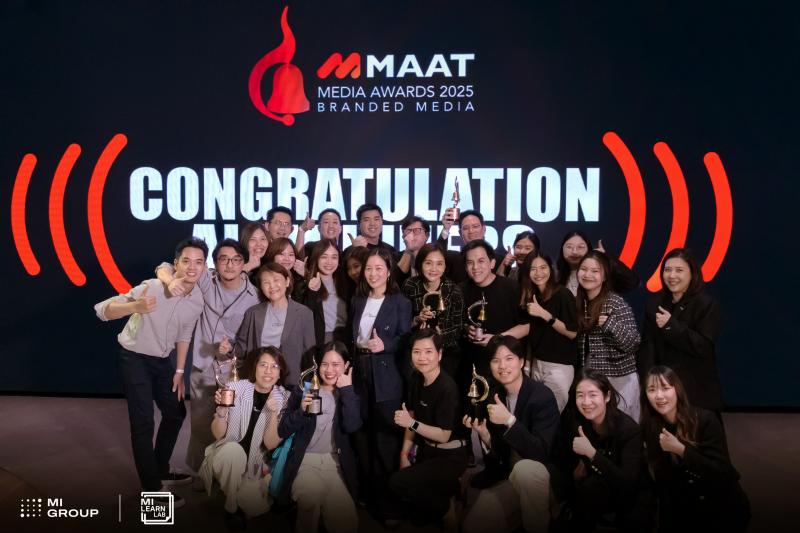 MI GROUP คว้า 2 รางวัล Gold จากสาขา IMC / Multiple Platforms พร้อมกวาดรวม 10 รางวัลจากเวที MAAT Media Awards 2025