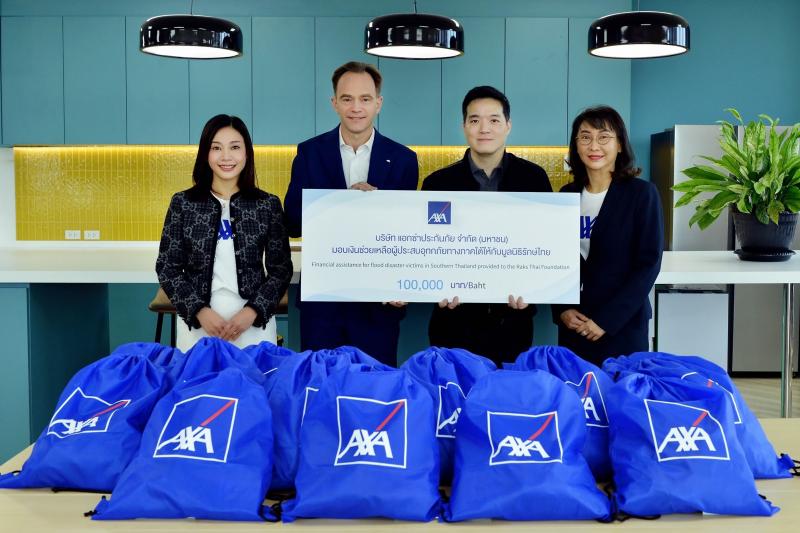 แอกซ่าประกันภัยร่วมเคียงข้างผู้ประสบอุทกภัย มอบเงิน 100000 บาท บรรเทาความเดือดร้อนในภาคใต้