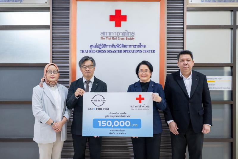 นิสสัน ประเทศไทย  สนับสนุนการฟื้นฟูพื้นที่ภาคใต้ด้วยการบริจาคให้สภากาชาดไทย