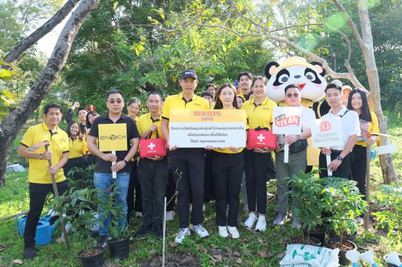 มิสเตอร์. ดี.ไอ.วาย. ปันความดี ร่วมกับ กทม. รวมพลังพนักงานและพันธมิตรทางธุรกิจเดินหน้าส่งต่ออากาศบริสุทธิ์ให้คนเมืองอย่างยั่งยืน เป็นปีที่ 2 ณ สวนป่าเบญจกิติ