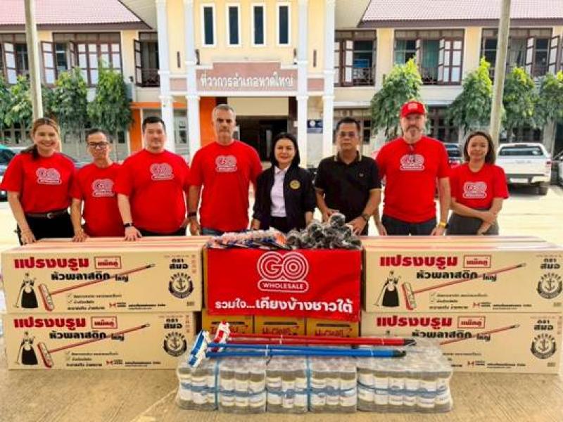ซีอีโอ “โก โฮลเซลล์” มอบชุดทำความสะอาดแก่กองอำนวยการน้ำท่วมหาดใหญ่  รุดพบพนักงาน ลูกค้าผู้ประกอบการประสบภัย ส่งกำลังใจถึงพื้นที่เดือดร้อน