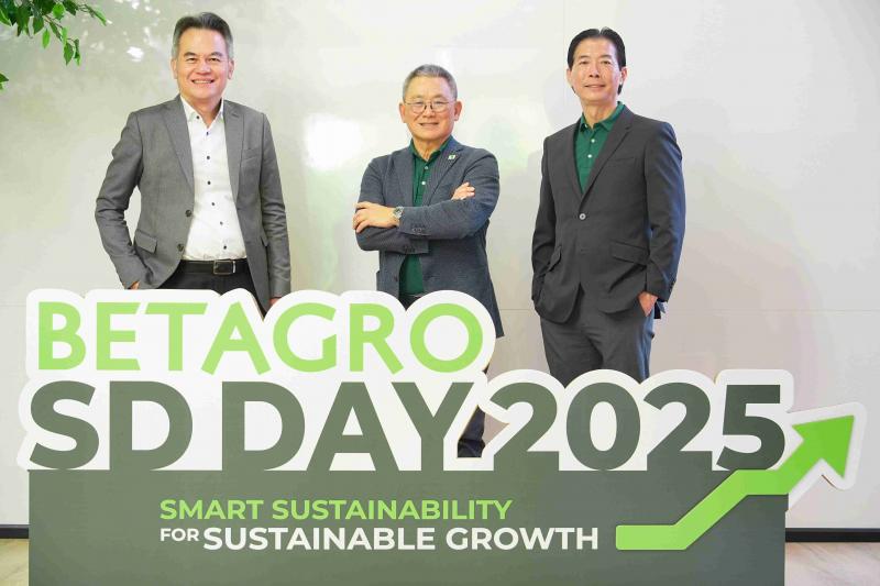 เบทาโกร ขับเคลื่อนความยั่งยืนทางอาหาร ผ่านงาน ‘BETAGRO SD DAY 2025’  ภายใต้แนวคิด “Smart Sustainability for Sustainable Growth”