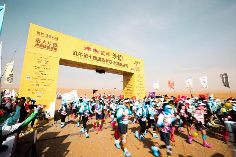 กลุ่มธุรกิจ TCP นำทีมผู้ชนะ “14th Red Bull Desert Adventure”  ร่วมวิ่งใน “AMAZING THAILAND MARATHON 2025” ฉลอง 50 ปีความสัมพันธ์ไทย–จีน