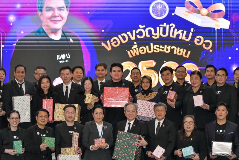 “สุรศักดิ์” มอบ“ 7 กล่องของขวัญปีใหม่ อว.เพื่อประชาชน 2569”