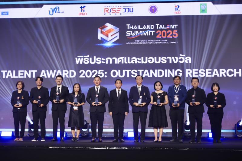 กรมวิทยาศาสตร์บริการ รับรางวัล Thailand Talent Award 2025 พร้อมโชว์ผลงานวิจัยสู่การใช้ประโยชน์จริงในเวทีระดับประเทศ 