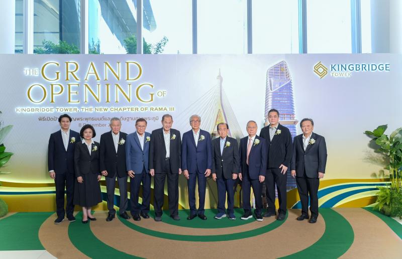 “คิงบริดจ์ ทาวเวอร์” จัดพิธีปฐมฤกษ์เปิดอาคารสำนักงานให้เช่า แลนด์มาร์กใหม่พระราม 3 “The New Chapter of Rama III” พื้นที่แห่งแรงบันดาลใจในการทำงาน
