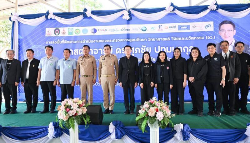 อว.เดินหน้านโยบายการขับเคลื่อน อววน.เพื่อประชาชน ณ จ.นครราชสีมา โดย วช. โชว์นวัตกรรมโดรนเพื่อการเกษตร เสริมศักยภาพเกษตรกรรมในพื้นที่