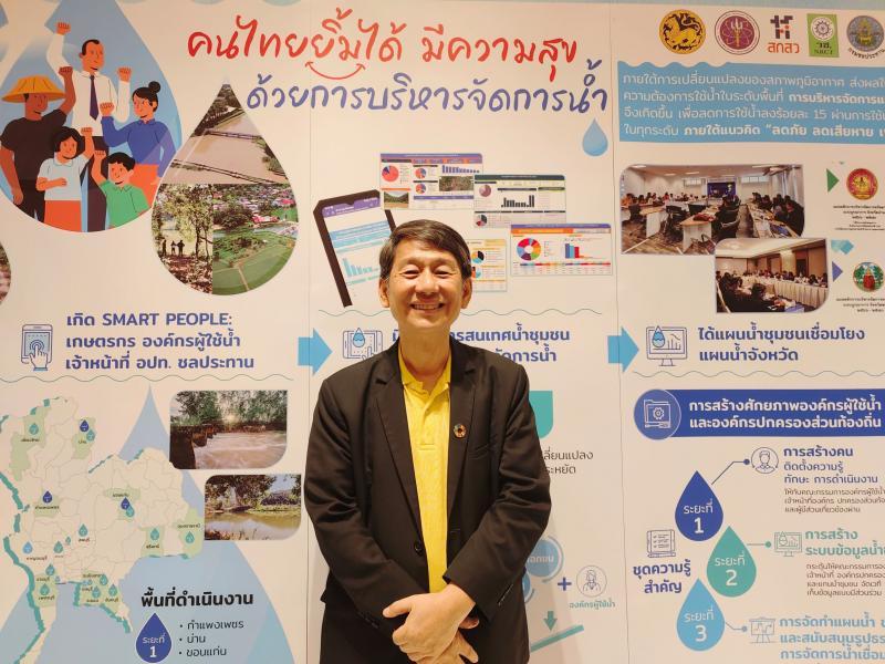 ทีมวิจัยน้ำมั่นคงฯเร่งทำเครื่องหมายระดับน้ำท่วม วางแผนป้องกันน้ำท่วมตลอดลุ่มน้ำคลองอู่ตะเภา