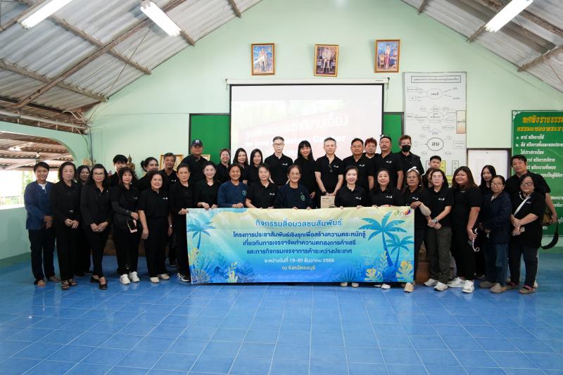 ‘กรมเจรจาฯ’ โชว์ศักยภาพสินค้าสมุนไพรแปรรูปไทย พร้อมลุยตลาด FTA