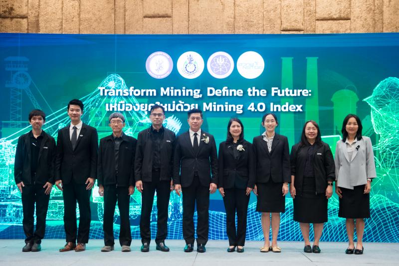 กพร. ผนึกกำลัง สวทช. เปิดตัวครั้งแรก “Mining 4.0 Index” ดัชนีชี้วัดเหมืองแร่อัจฉริยะของไทย ชู 6 บริษัทต้นแบบขับเคลื่อนเศรษฐกิจนำร่องสู่เหมืองแร่ยุคดิจิทัล