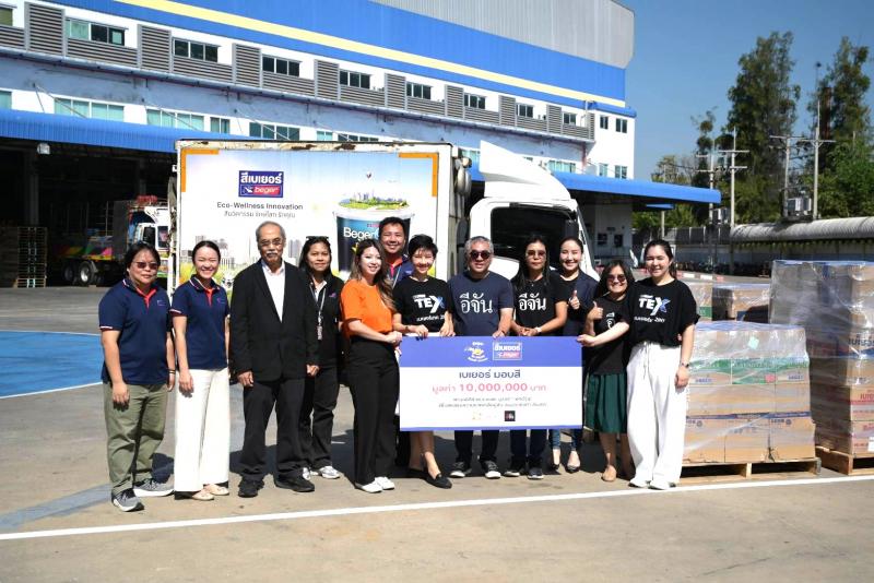 เบเยอร์ มอบสีมูลค่า 10 ล้านบาท ช่วยเหลือผู้ประสบอุทกภัยทั่วประเทศ โดยร่วมมือสนับสนุนกับทางมูลนิธิรักษ์ไทย และมูลนิธิเพจอีจัน