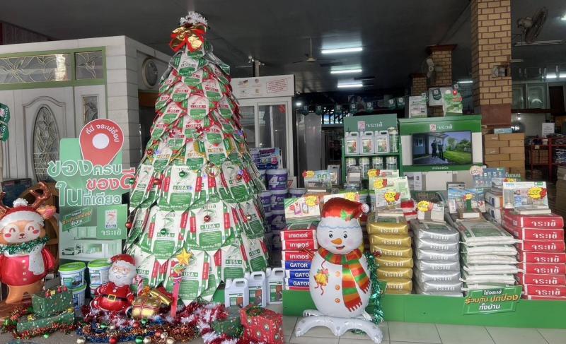 “จระเข้ คอร์ปอเรชั่น” ส่งความสุขสิ้นปี ชวนคนไทยดูแลบ้านต้อนรับปีใหม่กับโปร                               “ลดหนักจัดใหญ่” พร้อมโชว์ต้นคริสต์มาส ทำจากบรรจุภัณฑ์กาวซีเมนต์