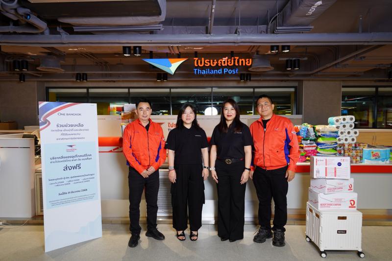 วัน แบงค็อก ร่วมสานพลังความห่วงใย ส่งต่อความช่วยเหลือสู่ทหารไทย