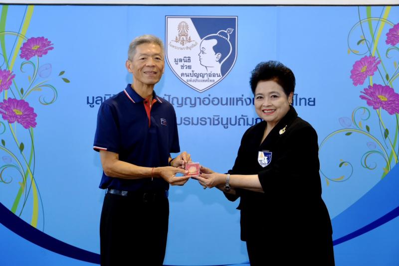 เบเยอร์มอบสีสนับสนุนการก่อสร้างอาคาร มูลนิธิช่วยคนปัญญาอ่อนฯ จ.พิษณุโลก ตอกย้ำการสนับสนุนความหลากหลาย เปิดพื้นที่ให้ “เมล็ดพันธุ์พิเศษ” เติบโตอย่างมีศักดิ์ศรี