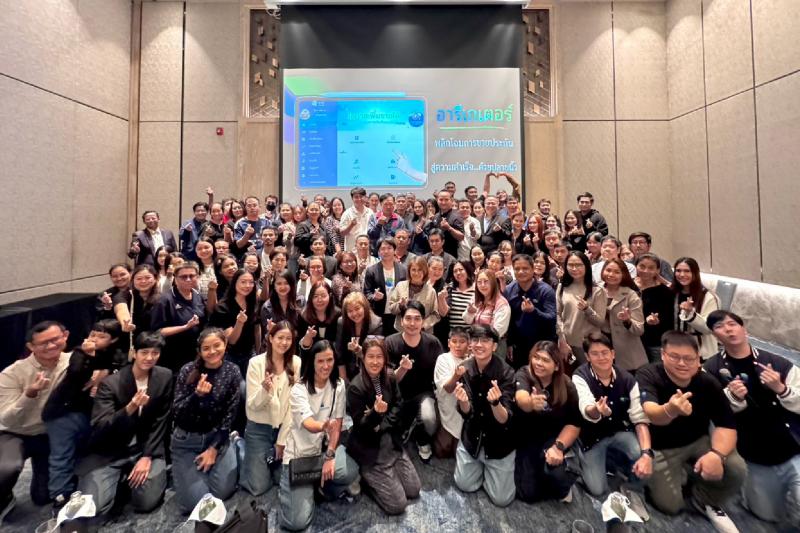 “อารีเกเตอร์” สัญจรปทุมธานี เสริมทักษะการขายให้สมาชิก เติบโตไปพร้อมกัน