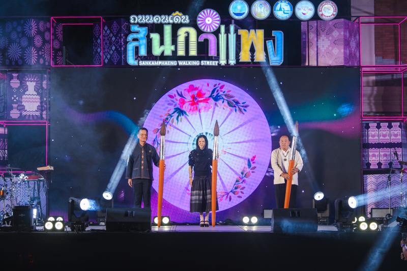 เริ่มแล้ว “เชียงใหม่ Night Market” แต่งแต้มเชียงใหม่ยามค่ำคืน เนรมิตถนนคนเดิน “ สันกำแพง” ด้วย Light Installation - Mapping สุดอลังการ