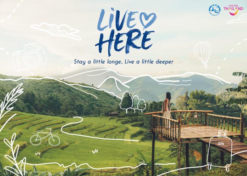 เที่ยวไทยมุมใหม่! ททท. ชวนเปิดแผนที่ Hidden Destinations