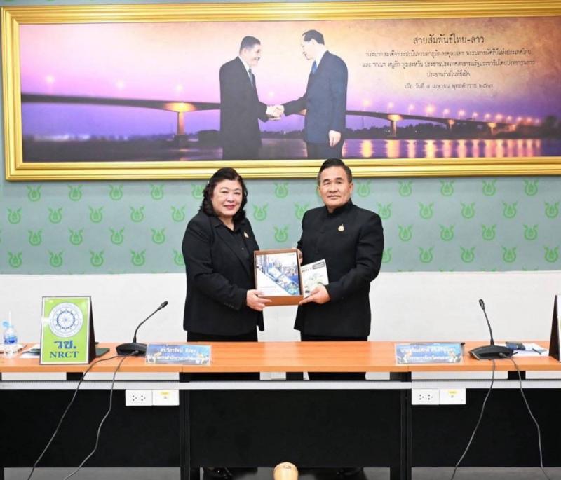 จ.หนองคาย รับมอบ Roadmap “ ขนส่งอัจฉริยะ”  ยกระดับสู่ Smart City มุ่งพัฒนาเมืองแห่งอนาคต