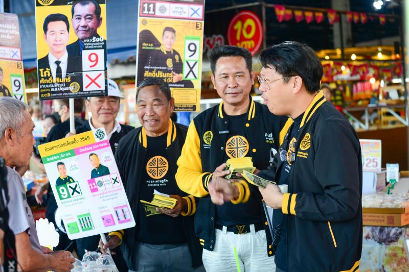 #คริส โปตระนันทน์ ประธานพรรคเศรษฐกิจ ลงพื้นที่ ช่วยหาเสียงผู้สมัคร ส.ส.ปทุมธานี เขต 3 ชูนโยบายฟื้นเศรษฐกิจประเทศไทย ให้มั่งคั่ง มั่นคง