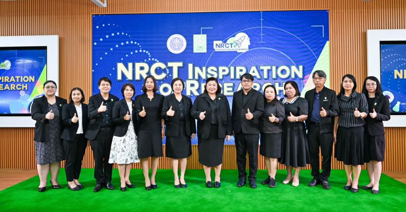 ปี 2569 วช.ชู 10 กลยุทธ์ “NRCT Inspiration of Research” เดินหน้าพัฒนากำลังคน ผลักดันงานวิจัยสู่การใช้ประโยชน์ ขับเคลื่อนประเทศด้วยวิจัยและนวัตกรรม 