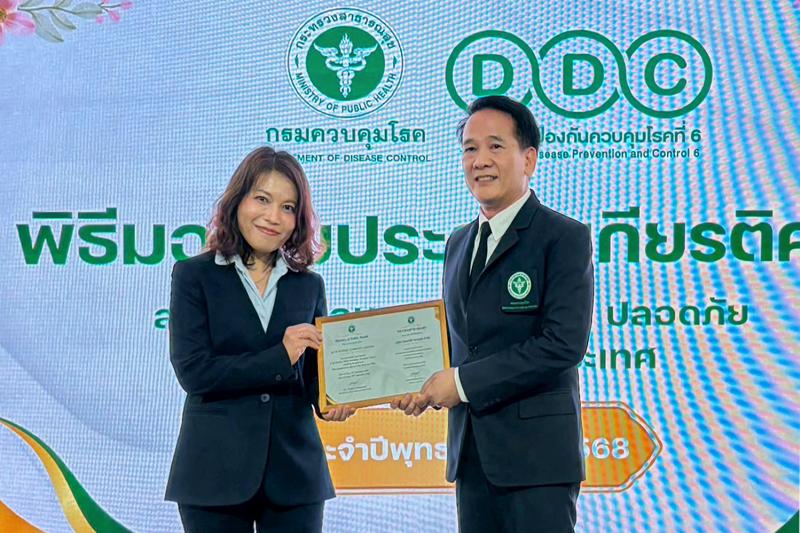 รับมอบใบประกาศเกียรติคุณโครงการ “สถานประกอบการปลอดโรค ปลอดภัย ห่างไกลปัจจัยเสี่ยง” จากสำนักงานป้องกันควบคุมโรคที่ 6 จังหวัดชลบุรี