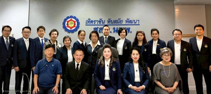 สมาคมส่งเสริมการศึกษาในถิ่นกันดาร ในอุปถัมภ์สมเด็จพระศรีนครินทราบราชชนนี (สศก.) จัดประชุมสามัญประจำปี พ.ศ. 2568