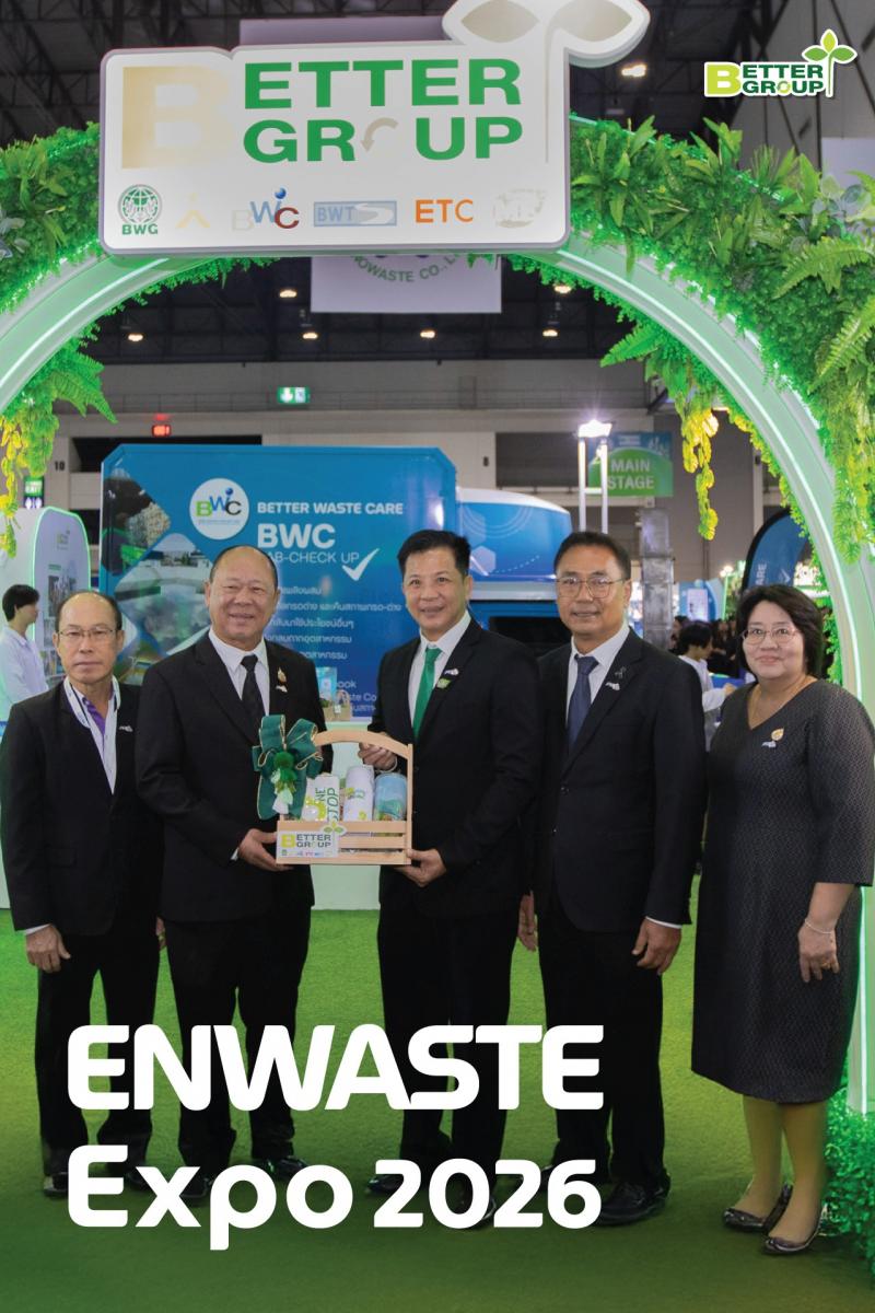 ”ปรากฏการณ์ 5 ยักษ์ตื่น! Better Group ประกาศศักดาผู้นำเบอร์ 1  Waste to Energy ดันโรงงานไทยก้าวข้ามทุกกฎเหล็กสิ่งแวดล้อม”