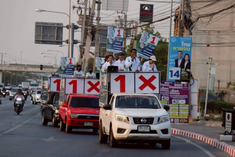 อัจฉริยะไอเดียสุดยอด! ดร.”ธีรวุฒิ แก้วพยศ” เบอร์ 1 เขต11 กทม.แขวงคลองถนน แขวงสายไหม(ยกเว้นแขวงออเงิน) กับป้ายหาเสียงกลับหัว