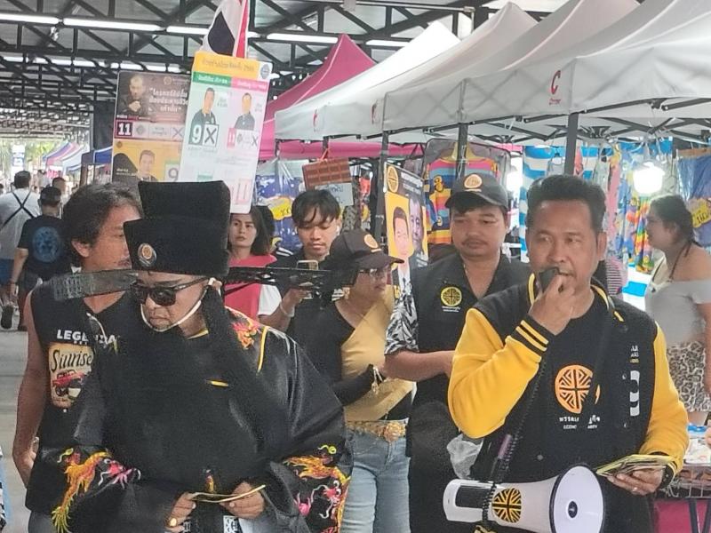 ผู้สมัคร ส.ส.ปทุมธานี เขต 3 พรรคเศรษฐกิจ เบอร์ 9 นำทีมผู้ช่วยหาเสียง แต่งชุด ”เปาปุ้นจิ้น” และ สไบไทย ลงพื้นที่หาเสียงโค้งสุดท้าย ที่ ตลาดพี่ญาคนรุม ปากซอย 13/3 ต.คลองสาม อ.คลองหลวง จ.ปทุมธานี