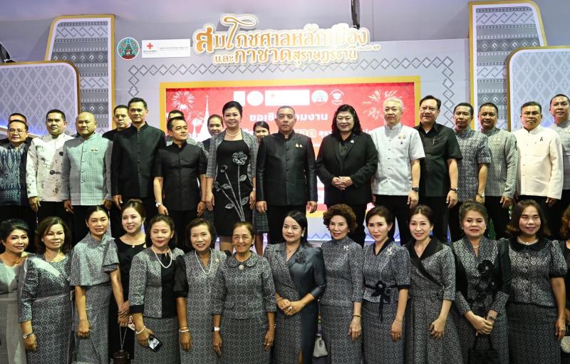 วช. ร่วมกับ จ.สุราษฏร์ธานี ผสานวัฒนธรรมและนวัตกรรม จัดแสดง ”โดรนแปรอักษรส่งเสริมการท่องเที่ยว ในงานสมโภชศาลหลักเมืองและกาชาดสุราษฎร์ธานี ประจำปี 2569” ส่งเสริมการท่องเที่ยว จ.สุราษฎร์ธานี