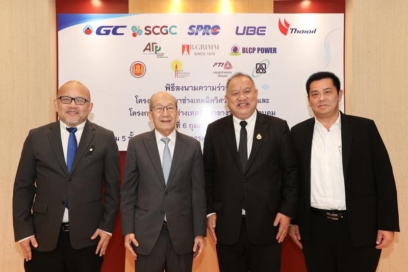 โรงไฟฟ้า บีแอลซีพี ลงนามความร่วมมือ สำนักงานคณะกรรมการการอาชีวศึกษา  สนับสนุนโครงการพัฒนาบุคลากรสายวิชาชีพอาชีวศึกษาสู่ภาคอุตสาหกรรม