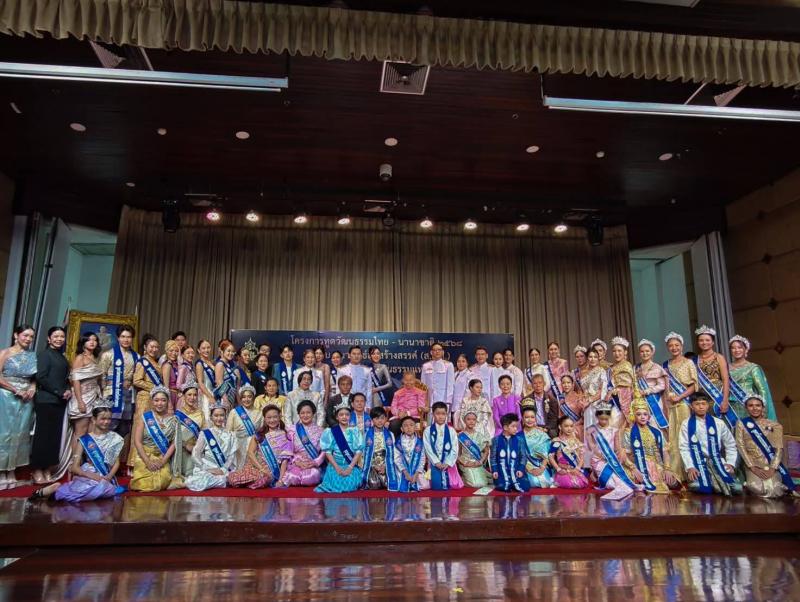 คุณ”จิรภรณ์ กาญจนเสถียร” ประธานผู้ก่อตั้งโครงการทูตวัฒนธรรมไทย - นานาชาติ ๒๕๖๘ ร่วมกับสมาพันธ์สื่อสร้างสรรค์ (ส.ส.ส.) เครือข่ายวัฒนธรรม สภาวัฒนธรรมแห่งประเทศไทยเปิดตัวทูตวัฒนธรรมไทย-นานาชาติ ในงานพิธีการมอบใบแต่งตั้งอย่างเป็นทางการ