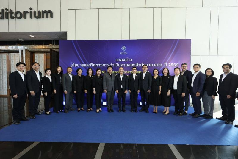 เลขาธิการ คปภ. แถลงนโยบายและทิศทางการดำเนินงาน ปี 2569 เดินหน้าแผนพัฒนาการประกันภัย       ฉบับที่ 5 มุ่งยกระดับระบบประกันภัยเป็นโครงสร้างพื้นฐานบริหารความเสี่ยงของประเทศ