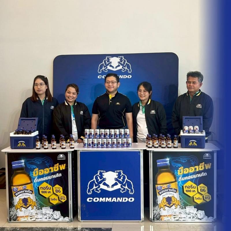 คอมมานโดเคียงข้างคนรุ่นใหม่ บนเวที Motto “เมาไม่ขับ”