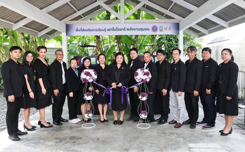 วช. เปิด “พื้นที่ส่งเสริมการเรียนรู้พลังงานชุมชน นวัตกรรมเตาไบโอชาร์” ลดการเผา ดูแลสิ่งแวดล้อม สร้างมูลค่าจากเศษวัสดุ