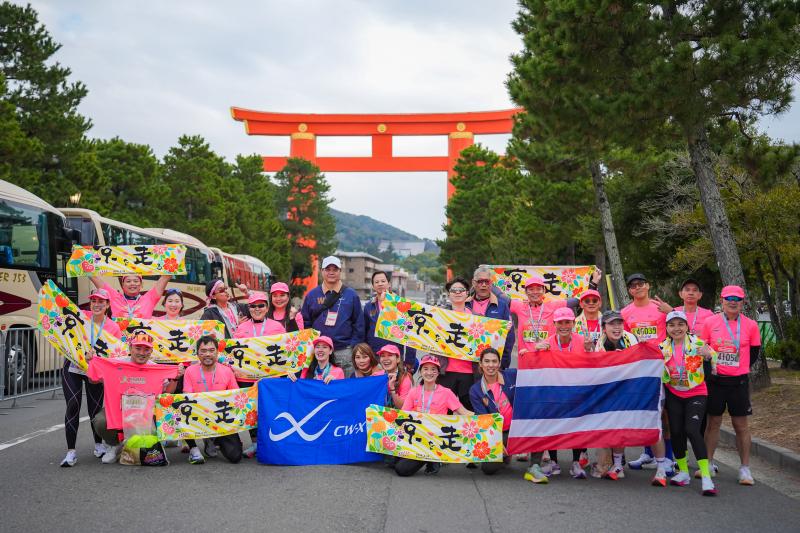 สัมผัสเสน่ห์เกียวโตผ่านก้าววิ่ง “ฟรอยด์ ณัฏฐพงษ์–อะตอม ชนกันต์” ร่วมตะลุยมาราธอนแรก                        KYOTO MARATHON 2026 สนามที่นักวิ่งทั่วโลกใฝ่ฝัน เปิดประสบการณ์วิ่งท่ามกลาง 7 มรดกโลกและวัฒนธรรมเกียวโต เมืองต้นกำเนิด WACOAL และ CW-X ที่สนับสนุนนักวิ่งไทย ปีที่ 10