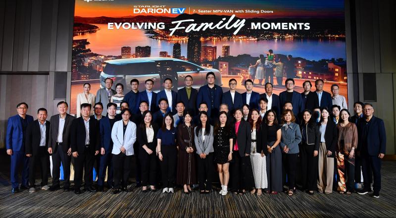 Wuling Thailand รุกตลาดรถครอบครัว เปิดตัว STARLIGHT DARION EV ชูจุดขาย ”MPV-VAN 7 ที่นั่ง ประตูสไลด์ สไตล์รถตู้พรีเมี่ยมรุ่นแรกและรุ่นเดียวในไทย ในราคารถเก๋ง” 