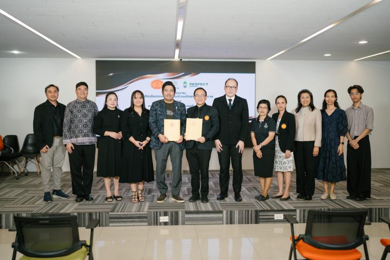 เพอร์เฟค กรุ๊ป ผนึก มธ. ลงนาม MOU เสริมศักยภาพนักศึกษาด้านสิ่งแวดล้อมรองรับ Green Industry