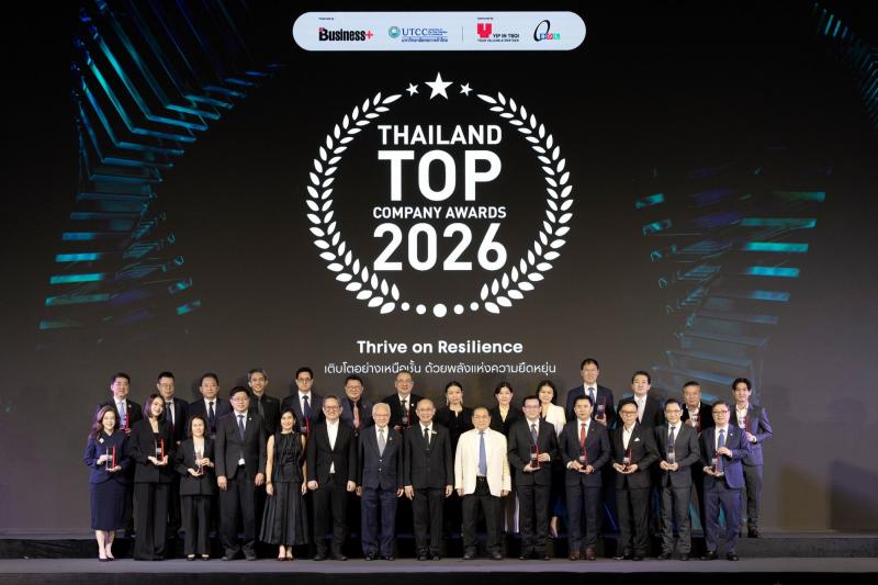 BUSINESS+ จับมือ ม.หอการค้าไทย จัดงาน “Thailand Top Company Awards 2026” เชิดชูองค์กรธุรกิจไทยต้นแบบแห่งความสำเร็จ