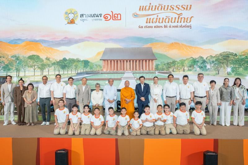 เครือซีพีและทรู คอร์ปอเรชั่น นำ 12 เยาวชนก้าวสู่ห้องเรียนธรรมะเรียลลิตี “สามเณรปลูกปัญญาธรรม ปี 12” หล่อหลอมหัวใจตื่นรู้ สู่ “แผ่นดินธรรม แผ่นดินไทย” ถ่ายทอดสดจากสถานปฏิบัติธรรมธวีธรรม โคราช ตลอด 24 ชม.