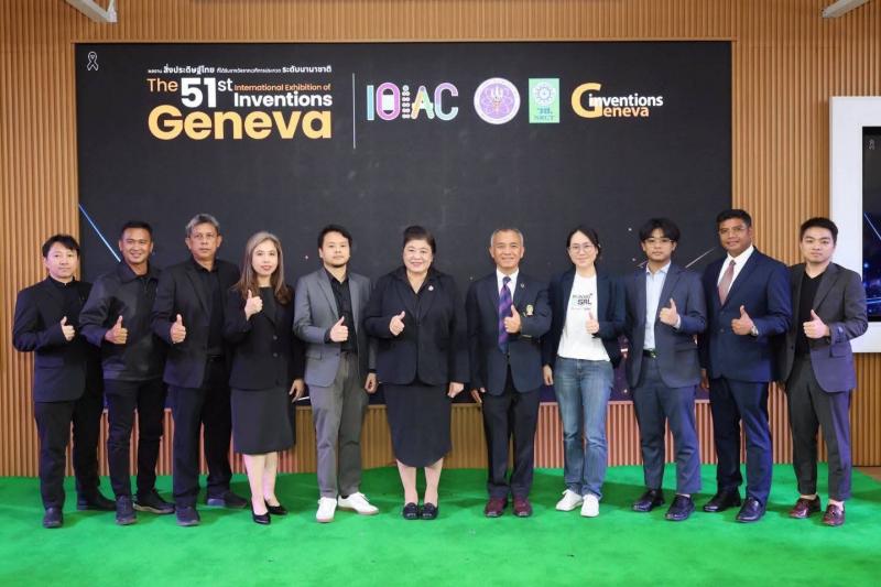 วช. แถลงข่าวความสำเร็จนักประดิษฐ์ไทย คว้ารางวัลจากเวที  The 51st International Exhibition of Inventions Geneva  จุดพลังนวัตกรรมสู่สากล
