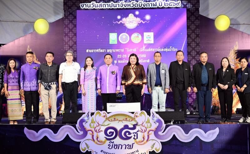 วช. หนุนการท่องเที่ยว จ.บึงกาฬ นำโดรนแปรอักษรส่งเสริมการท่องเที่ยวจังหวัดรอง ในโอกาสวันสถาปนาจ.บึงกาฬครบรอบ 15 ปี ณ อุทยานพระพุทธโลกนาถนาคาไชยบุรี