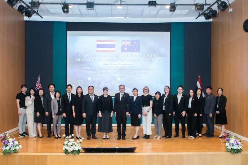 ไทย–ออสเตรเลีย ผนึกกำลังยกระดับการผลิตยาและวัคซีน มุ่งสู่ความมั่นคงสาธารณสุขในประเทศ  และภูมิภาคอาเซียน