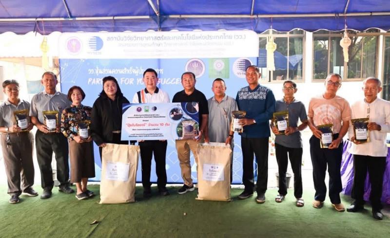 วช. หนุน วว. นำนวัตกรรมแก้ปัญหา PM2.5  ต่อยอดงานวิจัยสู่ชุมชน ณ ต.จันจว้าใต้ อ.แม่จัน จ.เชียงราย