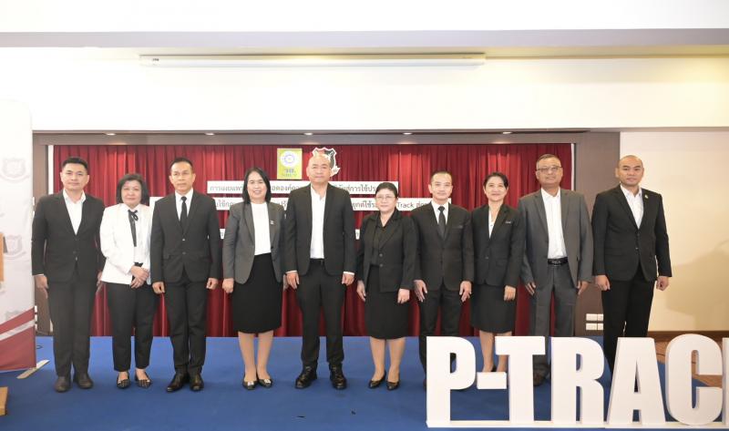 วช. หนุนโรงเรียนนายร้อยตำรวจ นำเสนอ “ระบบ P-Track” ยกระดับการให้บริการภาครัฐด้วย AI